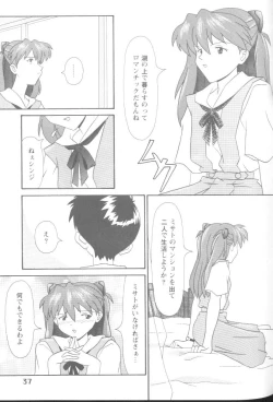 Page 37 of Project E 05