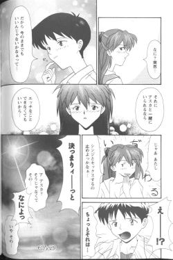 Page 50 of Project E 05