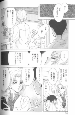 Page 52 of Project E 05