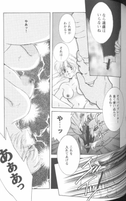 Page 59 of Project E 05