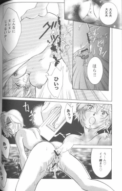 Page 62 of Project E 05