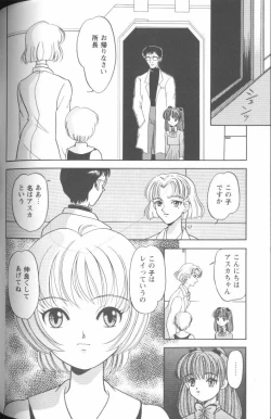 Page 70 of Project E 05