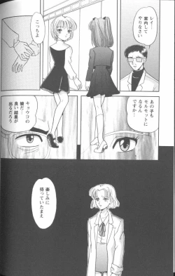 Page 72 of Project E 05