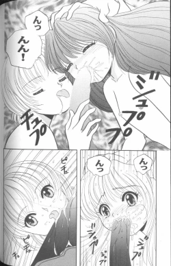 Page 80 of Project E 05