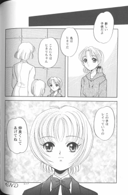 Page 90 of Project E 05