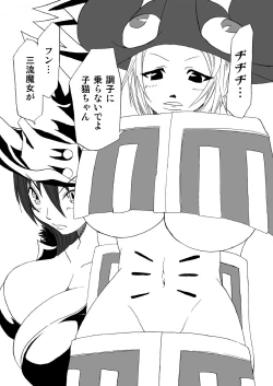 Page 4 of Soul Eater tte Dou?