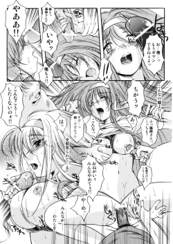 Page 40 of Shiori 13