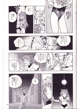 Page 30 of RENGE Ver. EVA