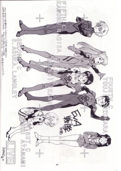 Page 43 of RENGE Ver. EVA