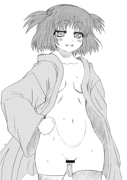 Page 25 of Bouten Sokuri Zen-tsuppari 2