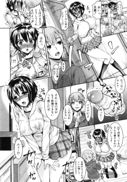 Page 6 of Imouto Idiri
