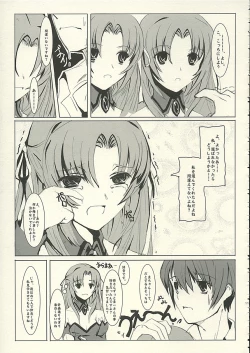 Page 12 of Angel Mort