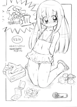 Page 19 of chatakakoga hatuzyou suru hon