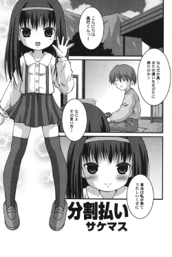 Page 102 of Petafeti. 12