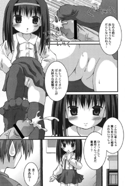 Page 108 of Petafeti. 12