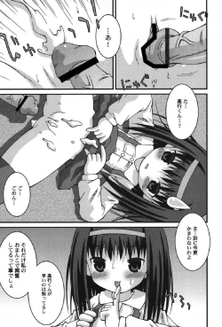 Page 110 of Petafeti. 12