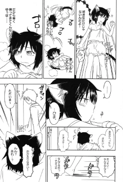 Page 120 of Petafeti. 12