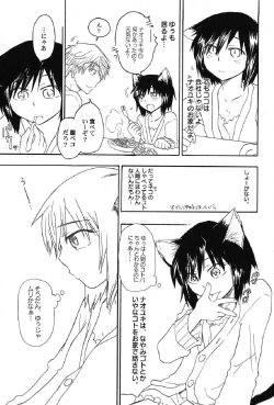 Page 122 of Petafeti. 12