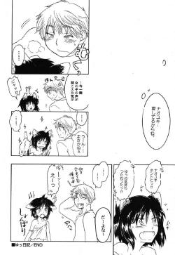 Page 133 of Petafeti. 12