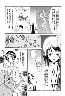 Page 138 of Petafeti. 12