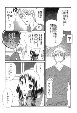 Page 139 of Petafeti. 12