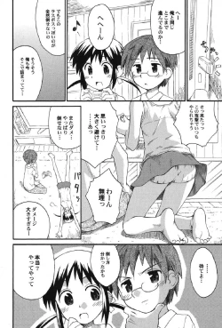 Page 13 of Petafeti. 12