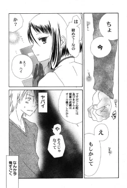 Page 142 of Petafeti. 12