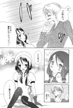 Page 146 of Petafeti. 12