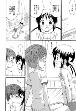 Page 15 of Petafeti. 12