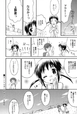 Page 21 of Petafeti. 12