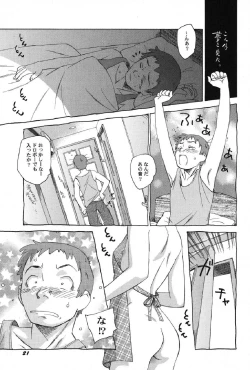 Page 22 of Petafeti. 12