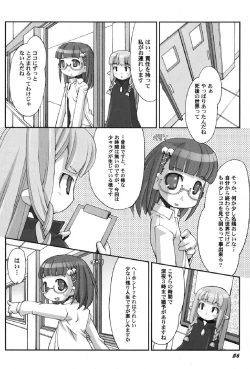 Page 57 of Petafeti. 12