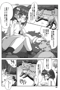 Page 59 of Petafeti. 12