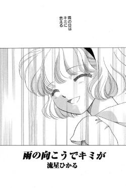 Page 86 of Petafeti. 12