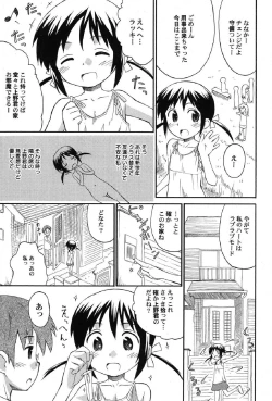 Page 8 of Petafeti. 12