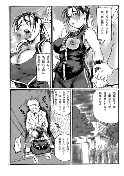 Page 16 of Chichi-Haru