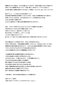 Page 23 of Chichi-Haru