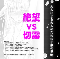 Page 1 of 絶望深夜有料生放送