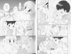 Page 15 of Otokonoko no, Soko.