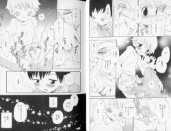 Page 16 of Otokonoko no, Soko.