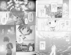 Page 19 of Otokonoko no, Soko.