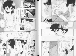 Page 29 of Otokonoko no, Soko.