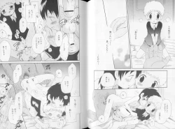 Page 33 of Otokonoko no, Soko.