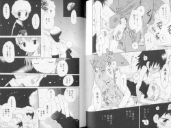 Page 34 of Otokonoko no, Soko.