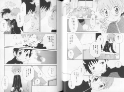 Page 41 of Otokonoko no, Soko.