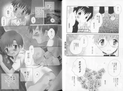 Page 43 of Otokonoko no, Soko.