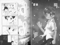 Page 44 of Otokonoko no, Soko.