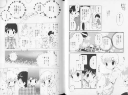 Page 45 of Otokonoko no, Soko.