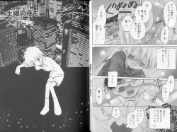 Page 55 of Otokonoko no, Soko.