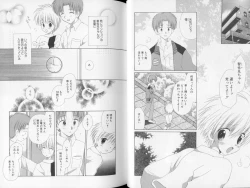 Page 56 of Otokonoko no, Soko.